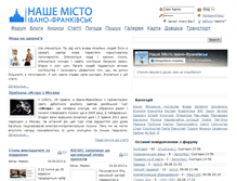 Tablet Screenshot of nashemisto.if.ua